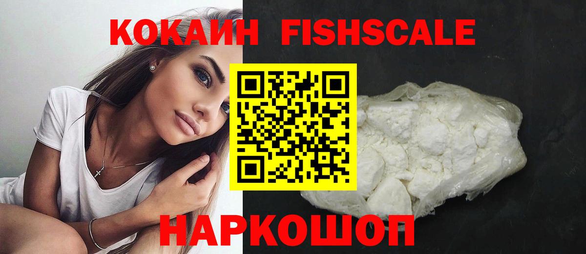 COCAIN VHQ Люберцы