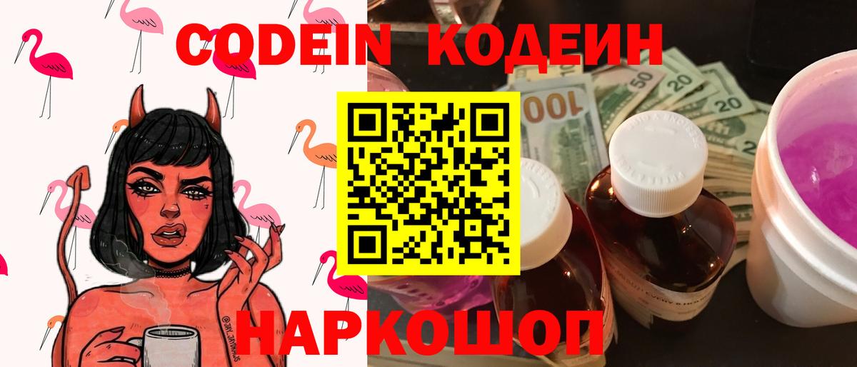 Мефедрон  Метамфетамин  Кетамин  МЕФ кристаллы  НБОМе  Бошки Шишки  Вход с VPN  Кокаин  Люберцы  ГАШИШ 