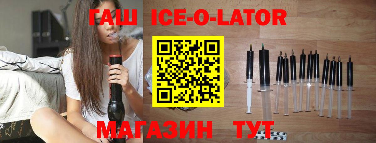 Люберцы  ГАШИШ гарик  Вход с VPN  ГАШИШ  ГАШИШ индика сатива 