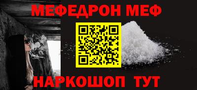 соль ск Будённовск