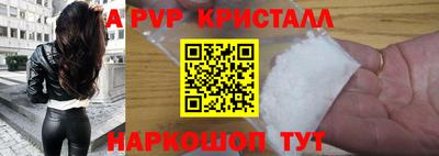 соль ск Будённовск