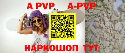 apvp Бугуруслан