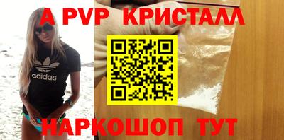 mdpv Бузулук
