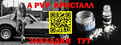 mdpv Бузулук