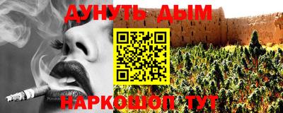 соль ск Будённовск