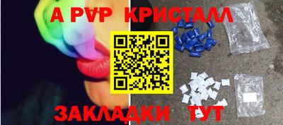 соль ск Будённовск