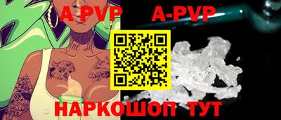 mdpv Бузулук