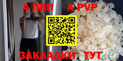 mdpv Бузулук
