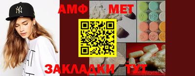 соль ск Будённовск