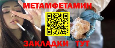 соль ск Будённовск