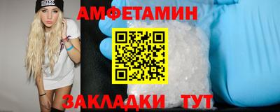 mdpv Бузулук