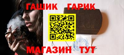 соль ск Будённовск