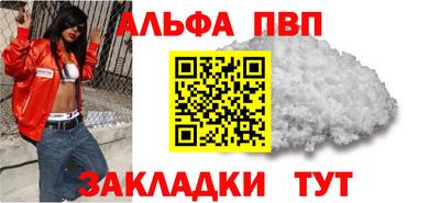 mdpv Бузулук