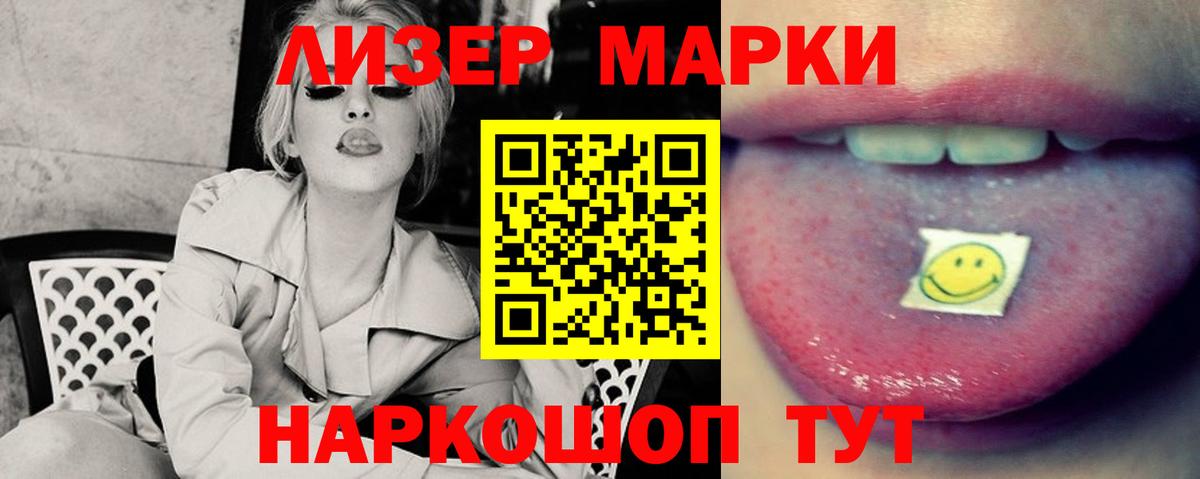 Лсд 25 экстази кислота Люберцы
