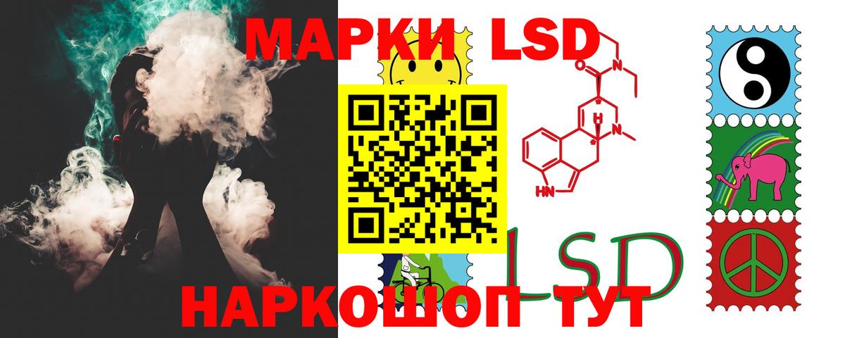 ЛСД экстази ecstasy  Вход с VPN  KRAKEN как войти  Люберцы  Лсд 25 экстази кислота 