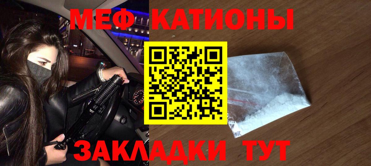 МЕФ мука Люберцы