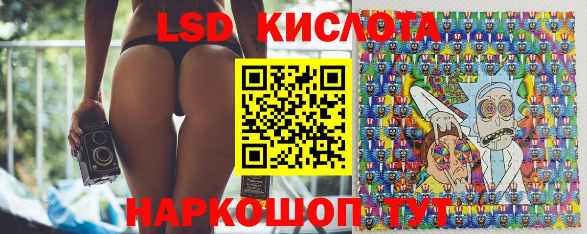 Наркотические марки 1500мкг Люберцы