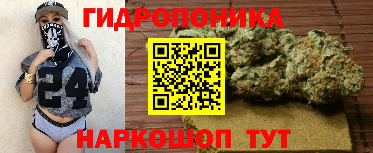 Марихуана Bruce Banner  Вход с VPN  Шишки марихуана Amnesia  Люберцы  МАРИХУАНА тримм 